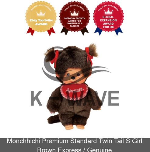 Monchhichi premium standard - premium,