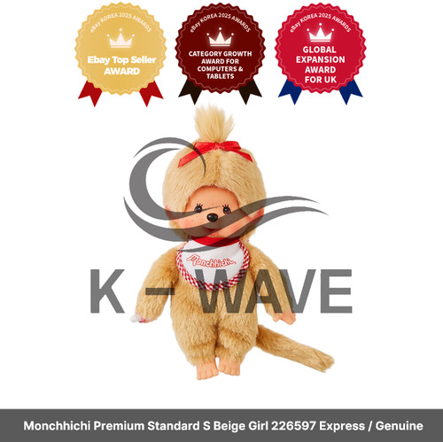 Monchhichi premium standard - monchhichi,