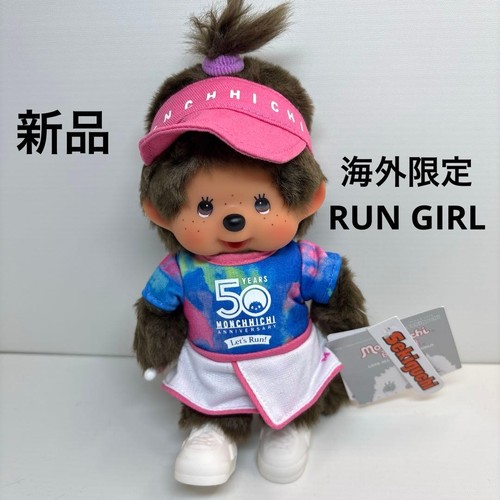 Neu sekiguchi run - neu,